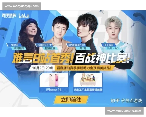 博创赛首日热度爆棚：1.38 万人次参与，意向合作超 1.5 亿