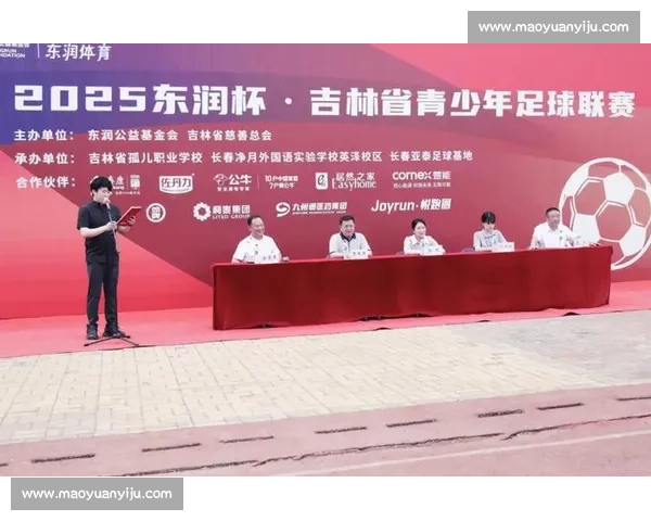 2025 “东润杯” 京启幕,足球少年逐梦绿茵 2025 “东润杯” 京启幕,足球少年逐梦绿茵