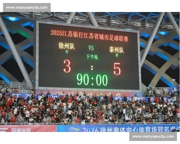点球磨出来的决赛：一个泰州球迷的期待与底气