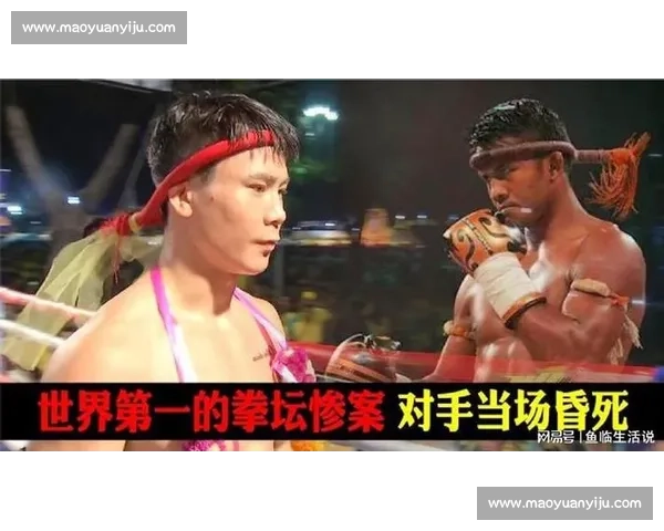 勒德斯拉与邱建良激战赛场谁将拔得头筹角逐拳坛荣誉